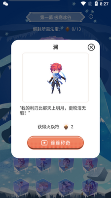 迷你桌面宠物软件截图2