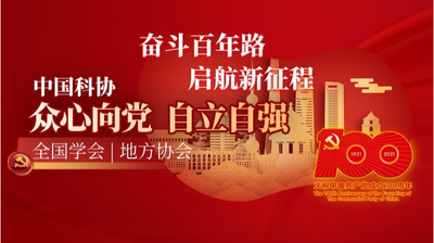 �Ƽ�������֮�ҽ�ͼ2