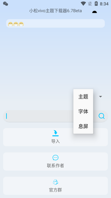 С��vivo����������������ͼ1
