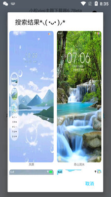 С��vivo����������������ͼ3