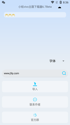 С��vivo����������������ͼ0