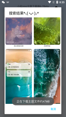С��vivo����������������ͼ2