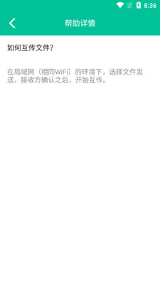 ��ţ�촫app��ͼ0