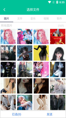 ��ţ�촫app��ͼ2