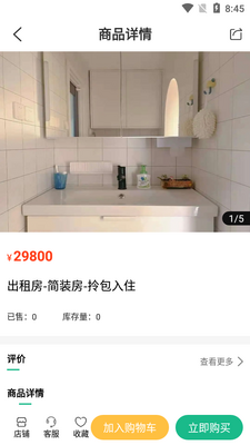 ͬ������APP��ͼ3