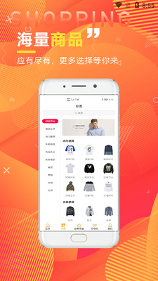 �������APP��ͼ5