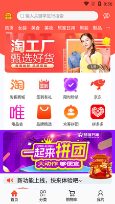 �������APP��ͼ3