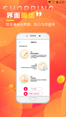 �������APP��ͼ4