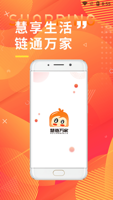 �������APP��ͼ6