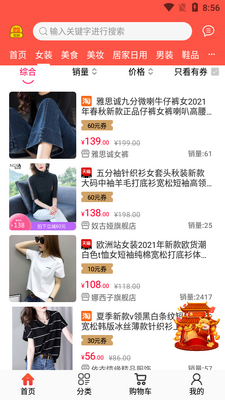 �������APP��ͼ2