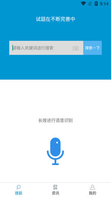 �ʴ�ⰲ׿�汾��ͼ4