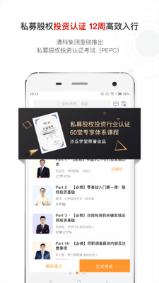 ɳ��ѧ��APP��ͼ1
