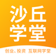ɳ��ѧ��APP��׿�ֻ�V3.1.7��