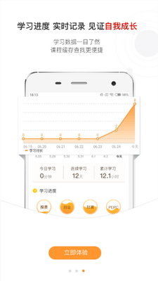ɳ��ѧ��APP��ͼ0