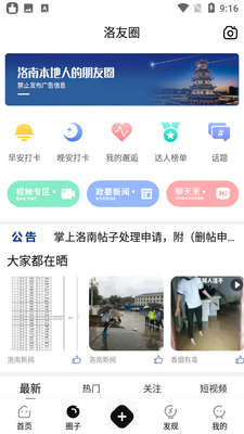 ��������app��ͼ1