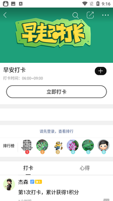 ��������app��ͼ3