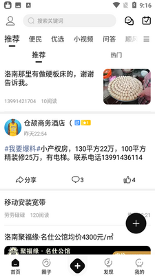 ��������app��ͼ0