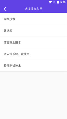 ������������app��ͼ3