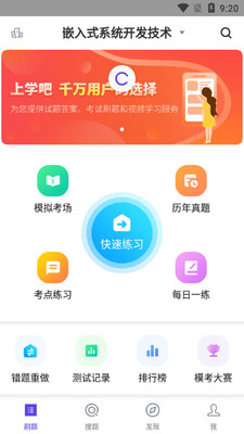 ������������app��ͼ2