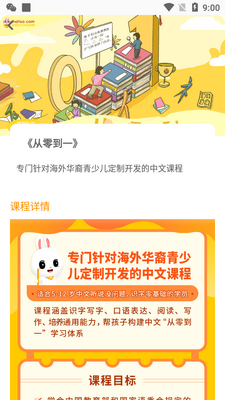 ������������ѧԺapp��ͼ0