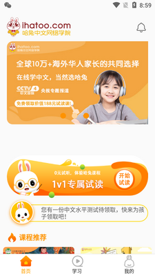 ������������ѧԺapp��ͼ4