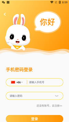 ������������ѧԺapp��ͼ1