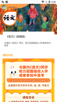 ������������ѧԺapp��ͼ3