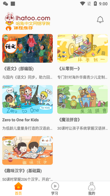 ������������ѧԺapp��ͼ2