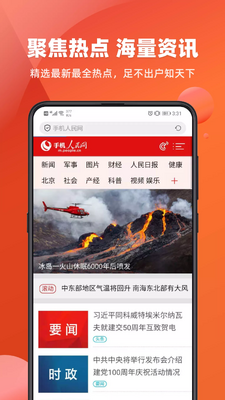 ��������app��ͼ2