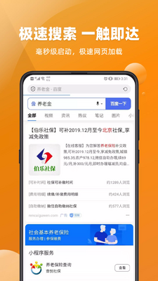 ��������app��ͼ1