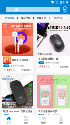 �׺�ʱ��APP��ͼ2