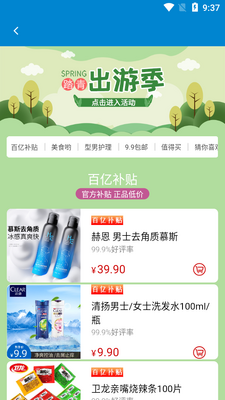 �׺�ʱ��APP��ͼ4