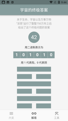 �㷨����app��ͼ0
