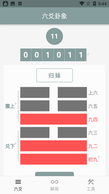 �㷨����app��ͼ1