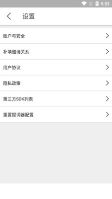 γ�缫�������app��ͼ1