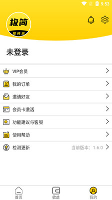 γ�缫�������app��ͼ3