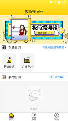 γ�缫�������app��ͼ4