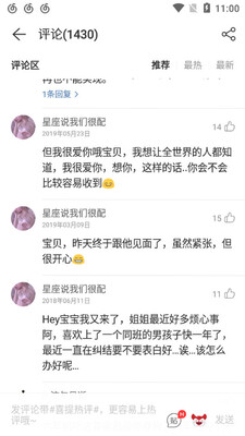 ����������app��ͼ1