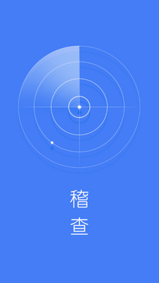 �綯���鼩APP��ͼ0