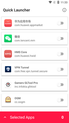 ��Ϸ���GLToolרҵ��(Gamers GLTool Pro)��ͼ3
