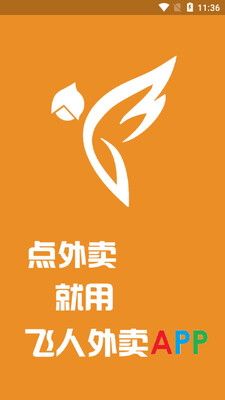 ��������app��ͼ4