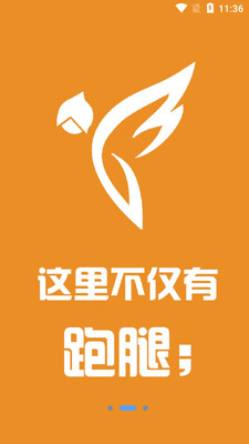 ��������app��ͼ2
