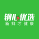 ͭ����ѡAPP��׿�ֻ�V1.1.0