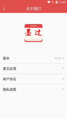 ī������app��ͼ0