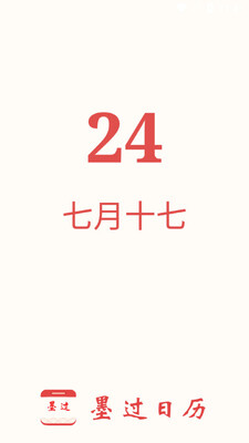ī������app��ͼ3