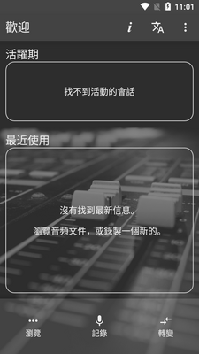 WaveEditor Proרҵ�������ͼ5
