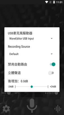 WaveEditor Proרҵ�������ͼ1
