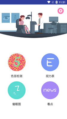 ����ɫä���app��ͼ4