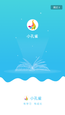 С��ȸAPP��ͼ5