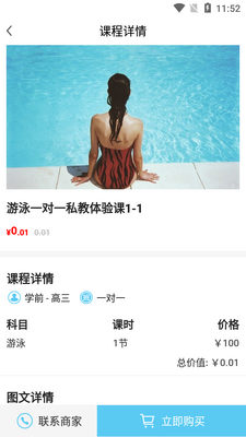 С��ȸAPP��ͼ1